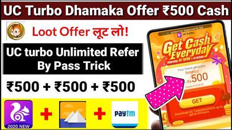 This is a new product that has been designed by the uc browser team. UC Turbo Browser Se Paise Kaise Kamaye | UC Turbo Browser Refer Bypass Trick ₹500 Paytm Cash ...