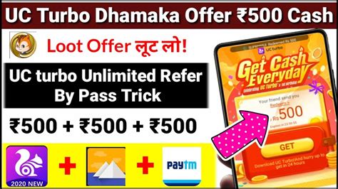 There are features such as quick download, private browsing, ad blocking, free cloud acceleration, custom hd wallpaper, video download. UC Turbo Browser Se Paise Kaise Kamaye | UC Turbo Browser Refer Bypass Trick ₹500 Paytm Cash ...