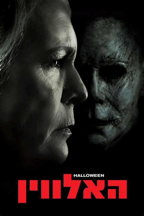 Would you like to write a review? Halloween (2018) where to Téléchargement free complets ...