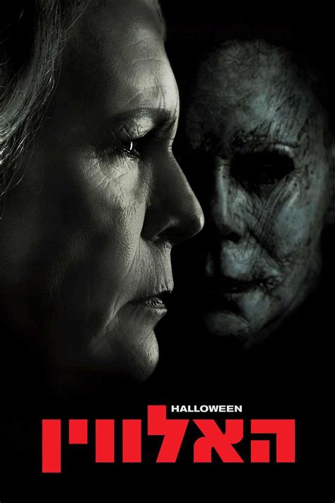 Below are 46 working coupons for halloween 2018 watch full movie from reliable websites that we have updated for users to get maximum savings. Halloween (2018) where to Téléchargement free complets ...