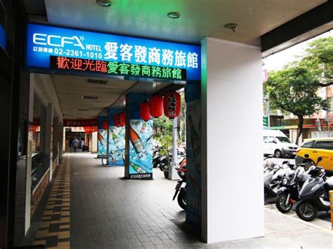 Ximen mrt tube station is reachable within 300 metres away. 愛客發商旅-西門町西門館(ECFA Hotel Ximen)