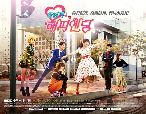 This drama tells the story of marriage, remarriage and divorce. » One More Happy Ending » Korean Drama