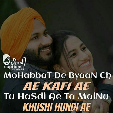 By hoverposted on june 7, 2018. Pin by jot Banwait on punjabi captions | Punjabi quotes, Love quotes, Romantic quotes