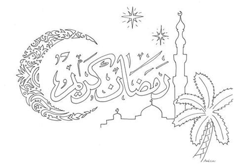 Print out ramadan mubarak islamic coloring pages for kids. Spécial Ramadan | Ramadan kids, Ramadan decorations ...