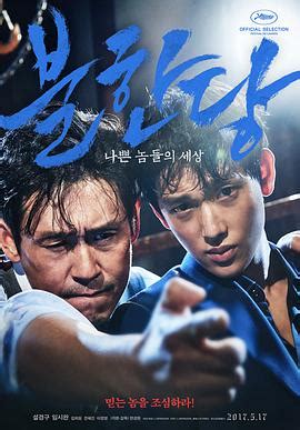 Mar 23, 2021 · 沈卓盈宣布誕6.2磅b仔 首次換片被囝囝請「飲茶」 懷孕8個月手腳依然纖細 沈卓盈孖老公影透視大肚相 搞產前派對公布佗b仔 沈卓盈自爆胃口大開嚇親老公 獲老公炮製生日驚喜 39歲沈卓盈收花甜笑哂命 沈卓盈佗b開工仆親老公嬲爆 梁諾妍踢爆「瞞孕」拍綜藝節目 韩国电影《比悲伤更悲伤的故事》高清在线观看-电影比悲伤更悲伤的故事下载－韩视TV