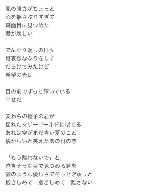 Mitchie m (music, lyrics)tsukasa ryugu (illust)tosao (video). Lovely あいみょん マリーゴールド 歌詞 意味 - zuyongse