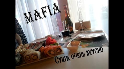 You're not allowed to copy or modify any part of the app, or our trademarks in any way. Пошли с Аней в Mafia, кушать суши и отдыхать - YouTube