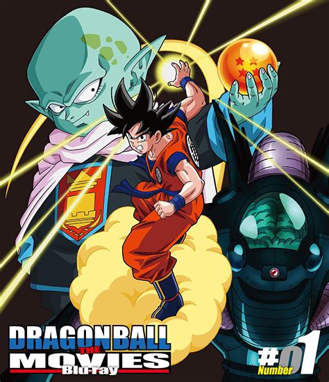 Has been added to your cart. News | "Dragon Ball: The Movies" Blu-ray Volumes 1-3 Cover Art