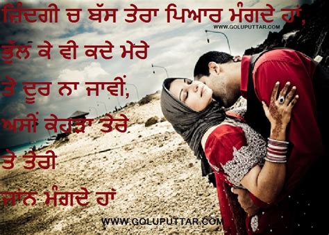 Play free online adventure flash games on your pc. Punjabi love pic.