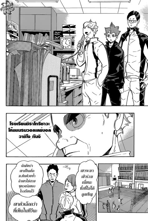 Alternative tokyo manji revengers tokyo revengers tokyo 卍 revengers токийские.download batch pdf manga tokyo卍revengers bahasa indonesia. Haikyuu!! 209 TH แนะนำตัวเอง - Niceoppai