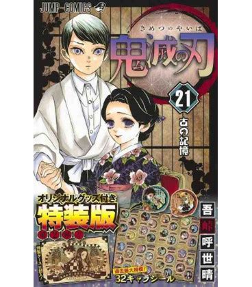 Maybe you would like to learn more about one of these? Kimetsu no Yaiba (Demon Slayer) - Vol 21 - Limited edition