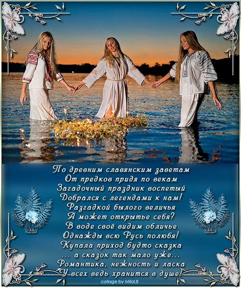 Славянский праздник ивана купала (иванов день) в 2021 году в ночь с 20 по 21 июня. День Ивана Купала 7 июля - приметы, традиции » Женский Мир