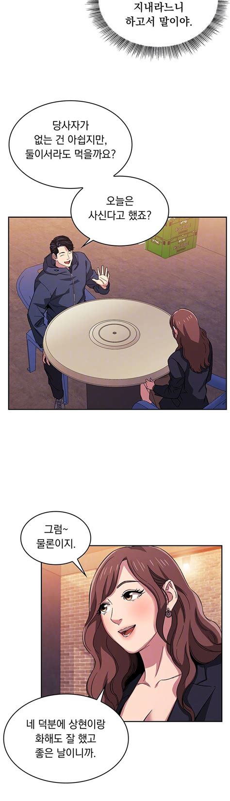 You want to eat it too? mother hunting raw - Capitulo 14 - manhwa-raw