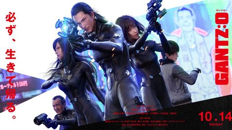 Maharajalawak mega 2016 minggu 6 download. Gantz:O 2016 (Pelicula HD) | Sub español | Mega