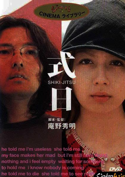 This site does not store any files on its server. Ritual - Film (2000) - MYmovies.it
