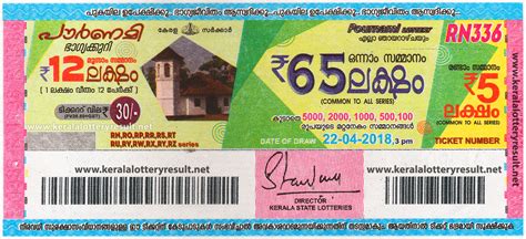Kerala lottery today results live today. Kerala Lottery Result; 22-04-2018 "Pournami Lottery ...
