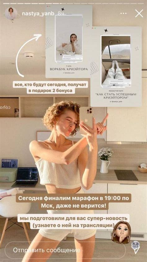 Как красиво оформить сторис в Instagram: лайфхаки, советы, приложения