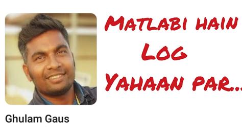 Matlabi_ _log is a member of vimeo, the home for high quality videos and the people who love them. Matlabi hain log yahaan par matlabi zamana.. - YouTube