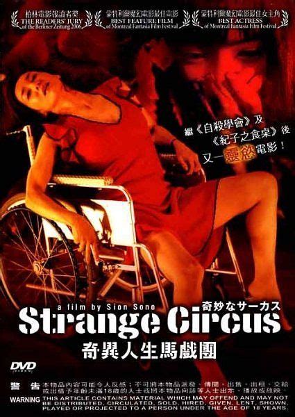 Her mother sayuri witnesses the rape. Resultado de imágenes de Google para http ...