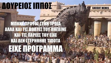 All these 2021 memes are making us think our resolution should be to aim low. Πανελλαδικές 2016: Οι πρώτοι... επιτυχόντες! Memes για ...