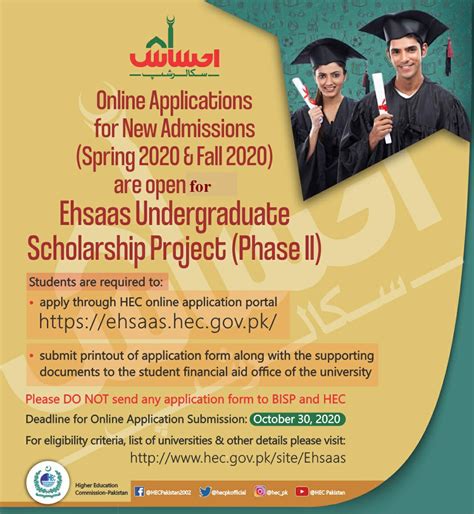 #2 scholarship cover letter samples. Ehsaas Undergraduate Scholarship Program - FUUAST