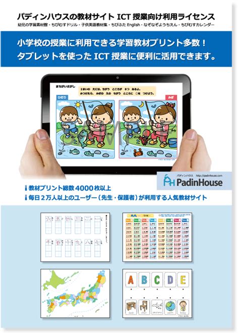 ちびむすドリル【幼児】 ちびむすドリル【小学生】 ちびむすドリル【中学生】 ちびむすドリル【英語】 ちびむすドリル【動画】 なぞなぞ幼稚園; 2020年カレンダー ちびむすドリル - Aickmandata.com