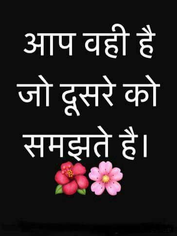 Pin by Vikram H on hindi quotes हिंदी विचार. | Touching quotes, Hindi quotes, Heart touching ...