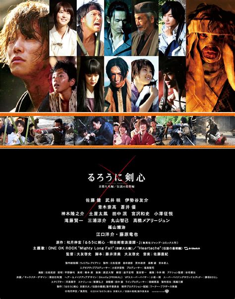 Download 伝説の最期編 本予告編 Images For Free
