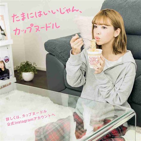 Manage your video collection and share your thoughts. 藤田ニコルが生放送で『AAA』宇野実彩子をガン無視…「態度悪 ...