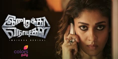 Watch tamil movies online imaikkaa nodigal with english subtitles starring nayanthara, atharvaa and anuraj in lead roles. Colors Tamil to World Television Premier Nayanthara's ...