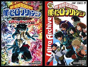 The tile is black with purple highlights, with some of it being eroded away. Boku no My Hero Academia Character Book Set Ultra Archive ...