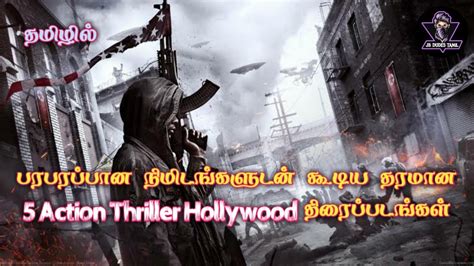 Thriller (9) action (7) crime (7) drama (5) mystery (2) adventure (1) western (1). 5 Best Action Thriller Hollywood Movies in Tamil || tamil ...