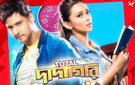 The shoot is taking place keeping all the necessary. Total Dadagiri Movie All Songs Lyrics - Yash Dasgupta ...