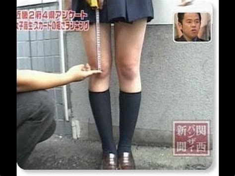 Public agent amateur (292,464 results). Short skirts in Japan - YouTube