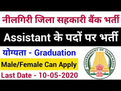 Ibps po vacancy 2020 increased for the canara bank and bank of maharashtra. Abyssinia Bank Vacancy 2020 Dessie District - Raya A Category Error And A Catalog Of Errors ...