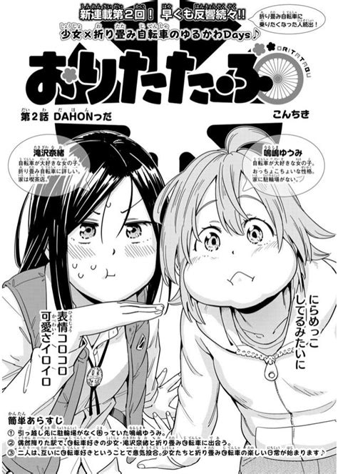 The artist and the beast; 【画像】 このエロ漫画家さん、一般誌とエロ誌の間をさまよっ ...