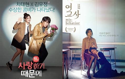 The good korean dramas on this list feature actors from korea and some of the best korean actors and actresses do you have a favorite from this list of top korean dramas? Rilis Tahun 2017, Ini Dia 7 Film Korea Yang Paling ...