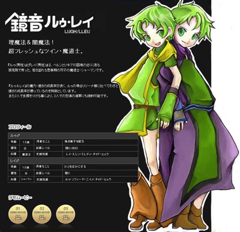 The player will control the protagonist's son eliwood, roy. Lugh (Fire Emblem) - Fire Emblem: Fuuin no Tsurugi ...
