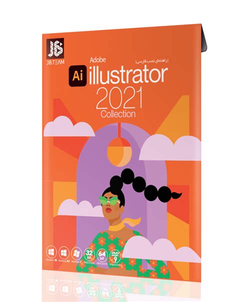 Скачать Adobe Illustrator 2021 25.2.1.236 Последняя версия ...