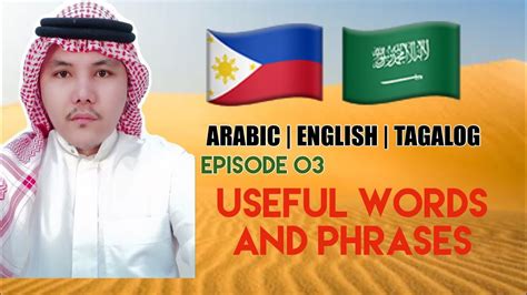 More filipino words for lawlessness. TOP 20 ARABIC COMMON EXPRESSION | English-Tagalog ...