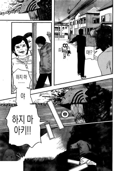이 갤러리가 연관 갤러리로 추가한 갤러리. 체인소맨(전기톱맨) 78화
