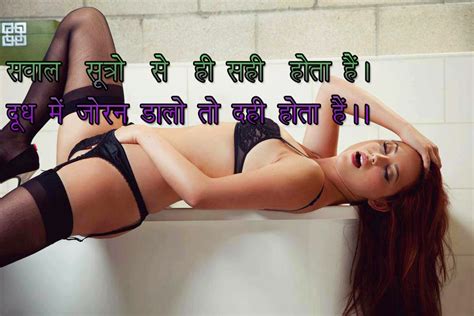 Hindi jokes is the funniest collection of hilarious short jokes in hindi, hindi jokes in english and santa banta jokes which are both entertaining to read and good timepass. Hot Hindi SMS & Funny Shayari Jokes: Madmast Shayari