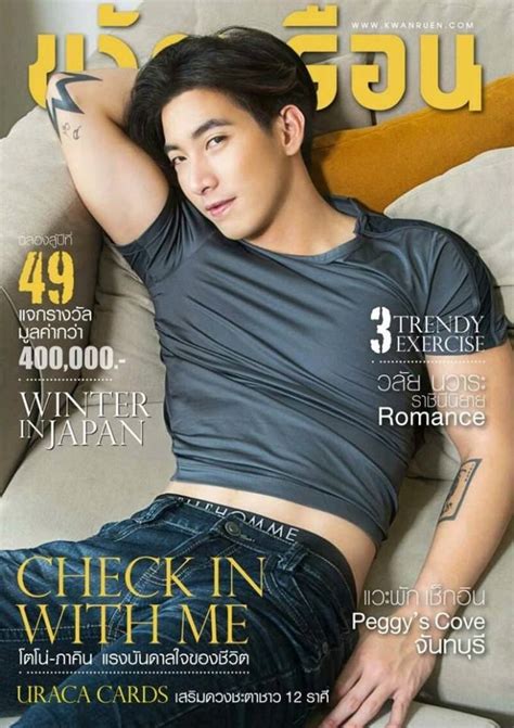 ราชันมังกร ราชบุรี มิตรผล เอฟซี เปิดตัว โตโน่ ภาคิน คำวิลัยศักดิ์ เป็นที่เรียบร้อย โดยจะสวม. โตโน่-ภาคิน @ ขวัญเรือน vol.49 no.1084 January 2017