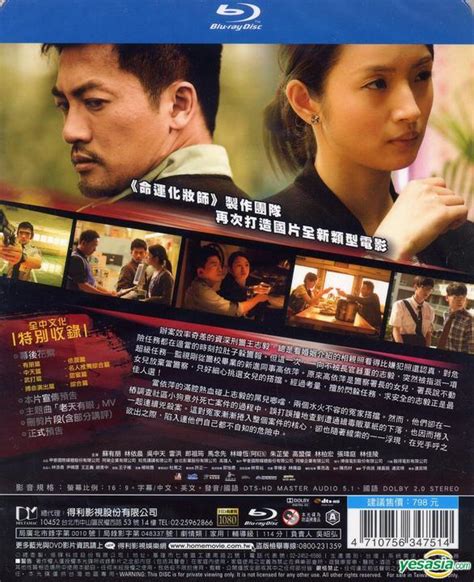 Film semi thailand hot full movie subtitle indonesia48:29. YESASIA: Sweet Alibis (2014) (Blu-ray) (English Subtitled) (Taiwan Version) Blu-ray - Ariel Lin ...