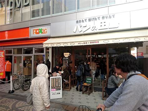 株式会社tap（タップ、tap inc.）は、東京都港区赤坂五丁目に本社がある芸能プロダクション。 前名は「株式会社オフィス北野（オフィスきたの、office kitano inc.）」で、映画会社としても事業を展開する。 「パンの田島 浅草ROX2G店」がオープンした。（浅草1丁目 ...