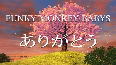 I'm going to fail my exams again this year because of the yankee girl! ひどい Funky Monkey Babys ありがとう - できる