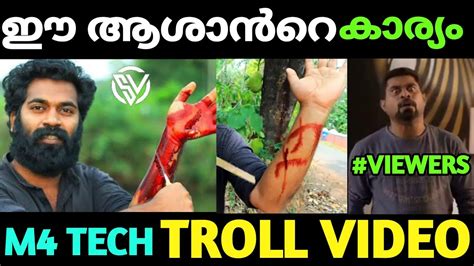 For 25 years, dreamworks animation has considered itself and its characters part of your family. ഭീകരനാണിവൻ ഭീകരൻ 🔥M4 tech troll video|M4 tech Jio Joseph ...