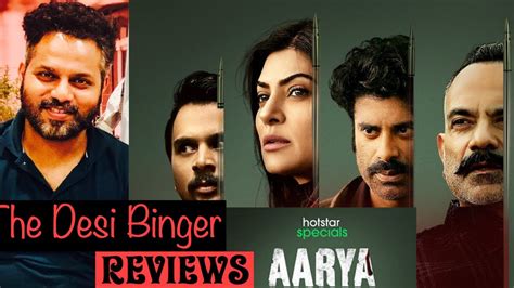 Hotstar, now rebranded as disney plus hotstar, is one of the most popular streaming platforms in india. Aarya Review | Disney+ Hotstar | Hindi Webseries ...