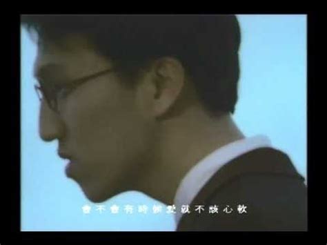 Click here to inquire about this domain. 林志炫《散了吧》Official Music Video - YouTube