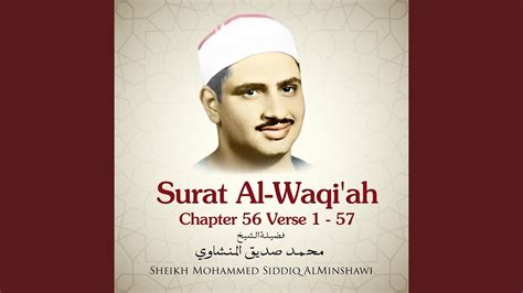 Surat al waqi'ah diturunkan sesudah surat thaa haa. Surat Al-Waqi'ah, Chapter 56 Verse 1 - 57 - YouTube